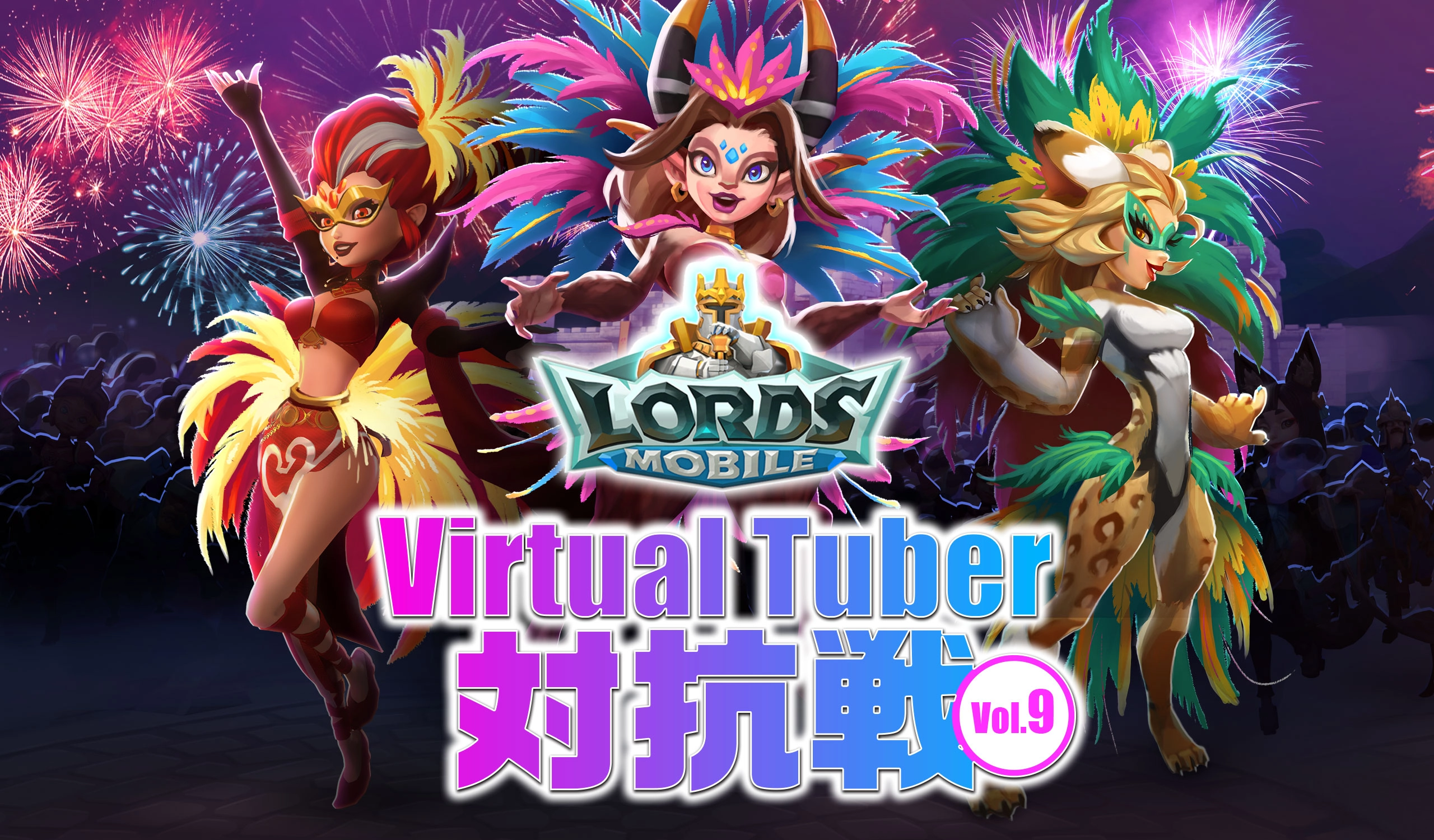 ロードモバイル Virtual Tuber 対抗戦  Vol.9